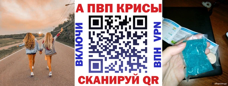А ПВП VHQ Павловский Посад