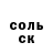 Амфетамин Розовый Kill Geek