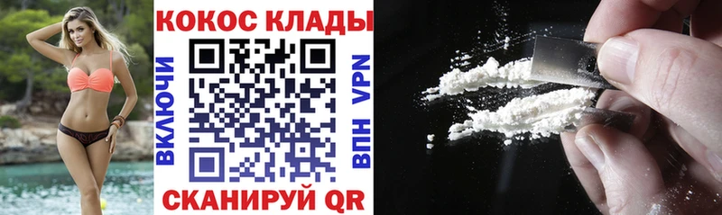 Кокаин Эквадор  MEGA как зайти  Павловский Посад 