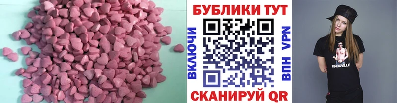 kraken ONION  Павловский Посад  ЭКСТАЗИ 280 MDMA 