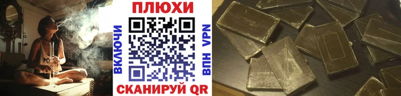 блэк спрут вход  Павловский Посад  Гашиш гарик 
