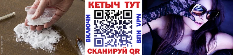 Кетамин ketamine  дарк нет как зайти  Павловский Посад 