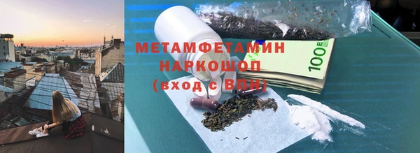 PSILOCYBIN Дмитровск