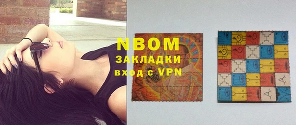 PSILOCYBIN Дмитровск