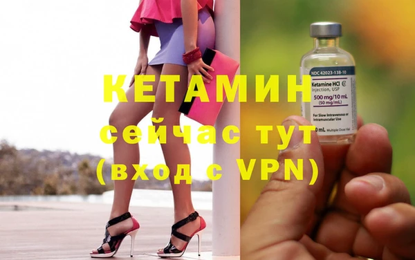 PSILOCYBIN Дмитровск