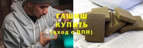 гашиш Дмитров