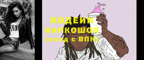 PSILOCYBIN Дмитровск