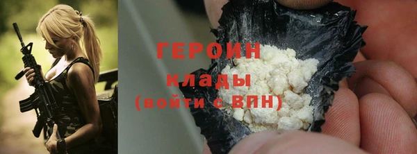 гашиш Дмитров