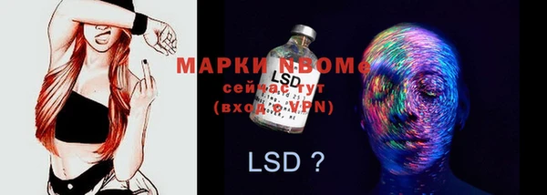 гашиш Дмитров