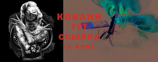 гашиш Дмитров