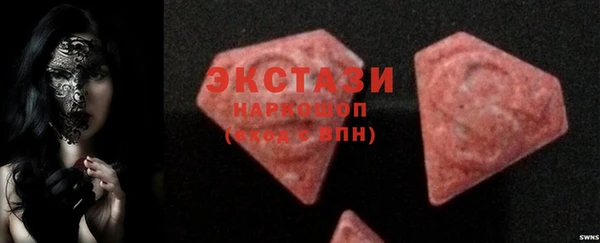 PSILOCYBIN Дмитровск