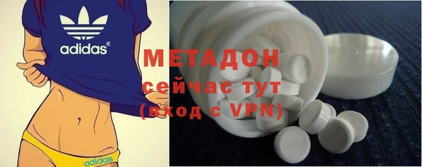 PSILOCYBIN Дмитровск