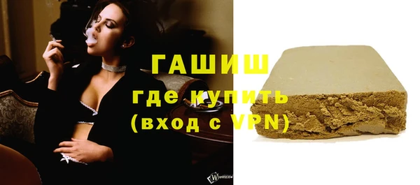 гашиш Дмитров