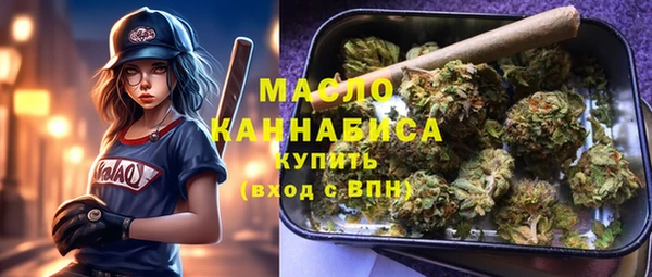 PSILOCYBIN Дмитровск