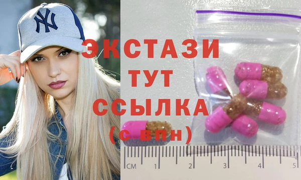 PSILOCYBIN Дмитровск