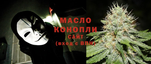 PSILOCYBIN Дмитровск