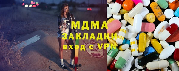 PSILOCYBIN Дмитровск