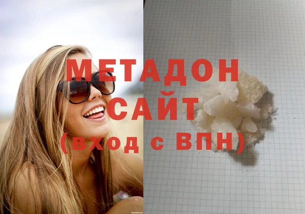 гашиш Дмитров