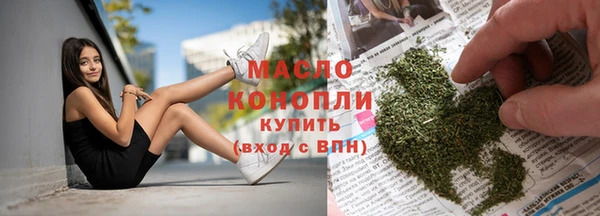 PSILOCYBIN Дмитровск