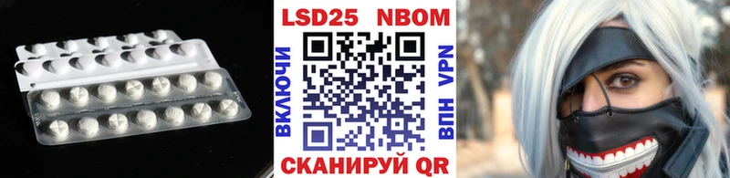 Лсд 25 экстази кислота  продажа наркотиков  Павловский Посад 