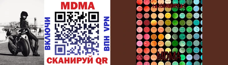 MDMA Molly  Павловский Посад 