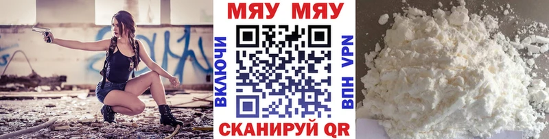 hydra вход  Павловский Посад  МЕФ мяу мяу 