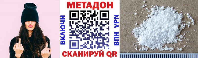 купить сайты Павловский Посад Метадон methadone