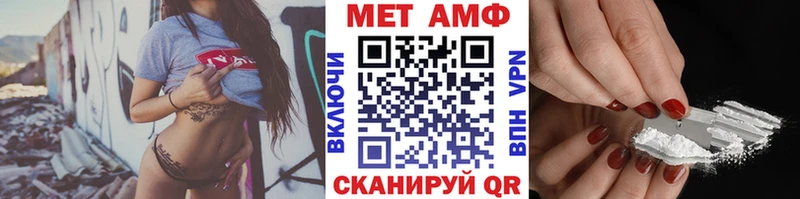 Первитин Декстрометамфетамин 99.9%  Павловский Посад 