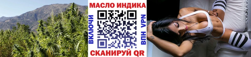 Дистиллят ТГК жижа  Павловский Посад 