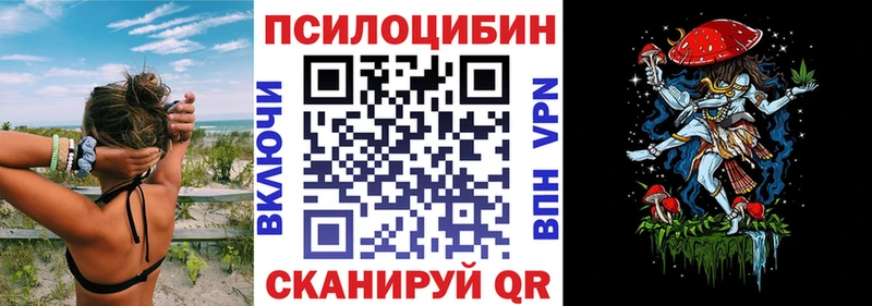 Галлюциногенные грибы прущие грибы как найти закладки ссылка на мегу ТОР Павловский Посад